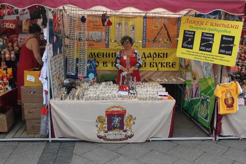 Торговая точка на выставке народного творчества. Псков, Красная Площадь